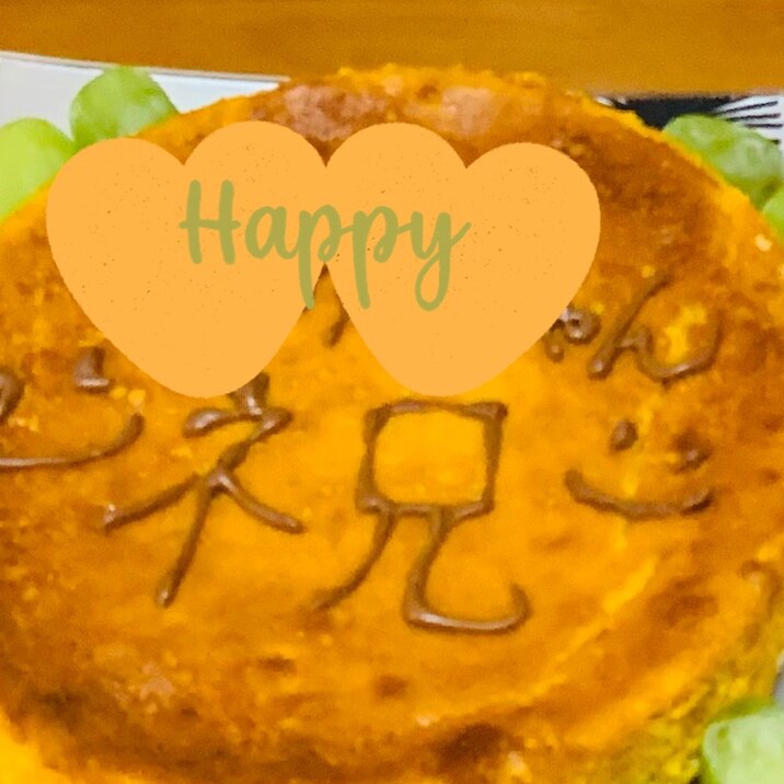 計り要らず☆超簡単☆かぼちゃケーキ